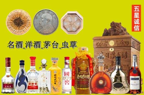 宝鸡太白县国尊烟酒商行